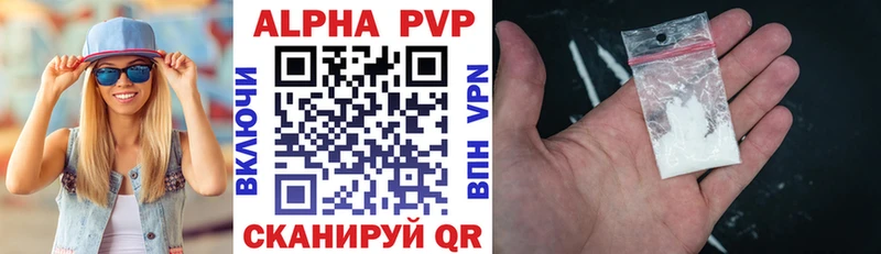 Где можно купить наркотики Орлов Амфетамин Конопля A-PVP ГАШ МЕФ Кокаин