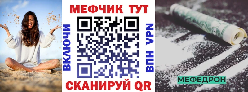 A-PVP Орлов