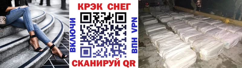 Кокаин FishScale  сколько стоит  Орлов 