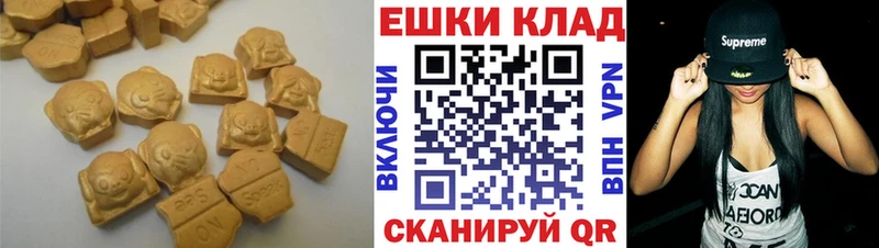 Экстази louis Vuitton  где купить наркоту  Орлов 
