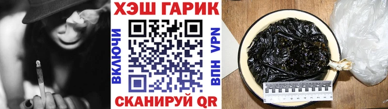 хочу   Орлов  ГАШИШ VHQ 