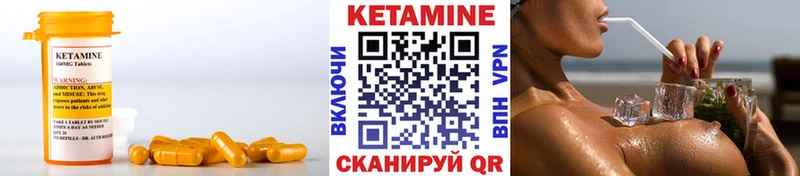 где найти наркотики  Орлов  Кетамин VHQ 