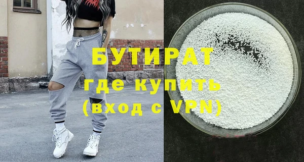 spice Армянск