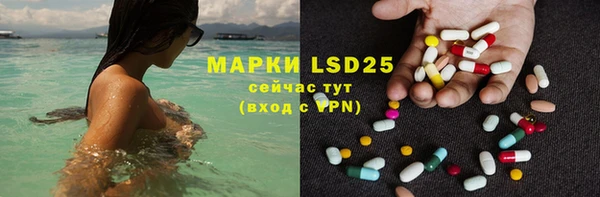 мескалин Балахна