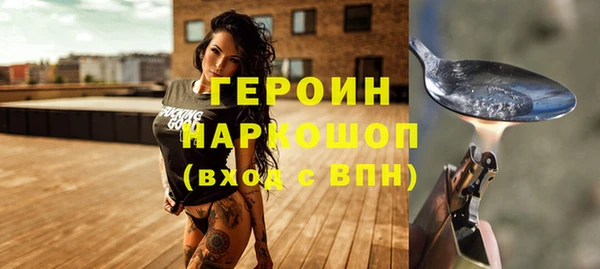 мескалин Балахна