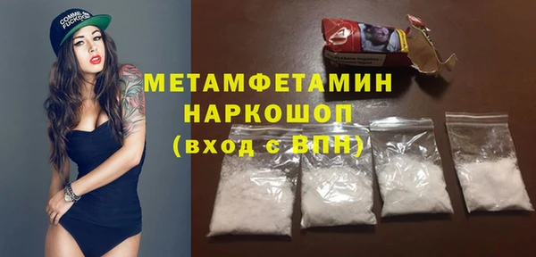 spice Армянск