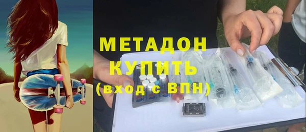 марки lsd Балабаново