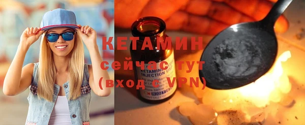 мескалин Балахна