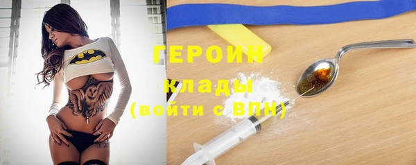 гидра Аркадак