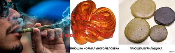 альфа пвп Арсеньев