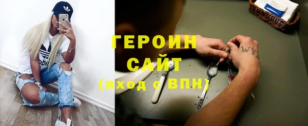 spice Армянск