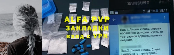 apvp Баксан