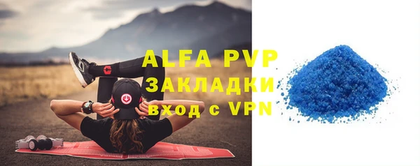 apvp Баксан