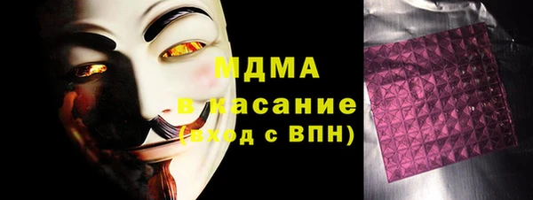 альфа пвп Арсеньев