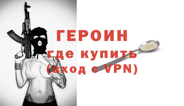 spice Армянск