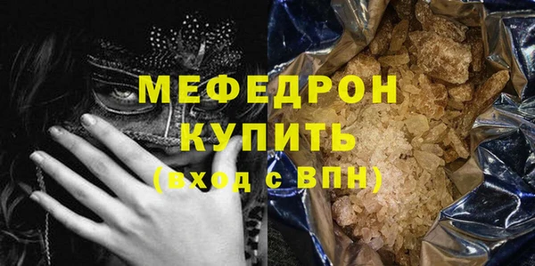 гидра Аркадак