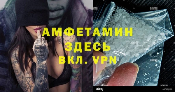 марки lsd Балабаново