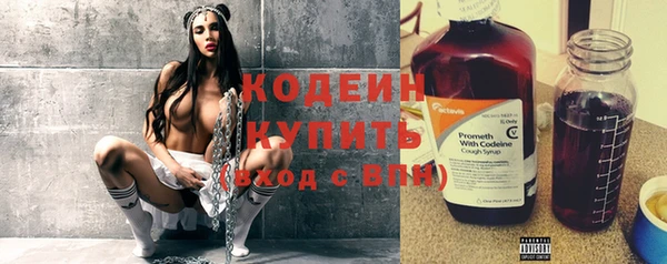 spice Армянск