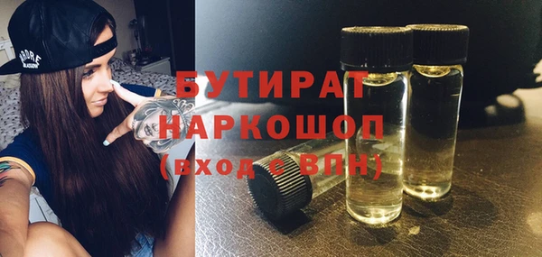 гидра Аркадак