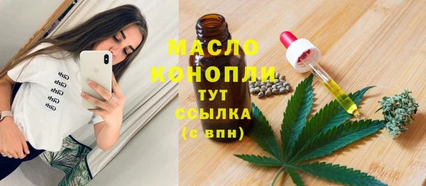 spice Армянск