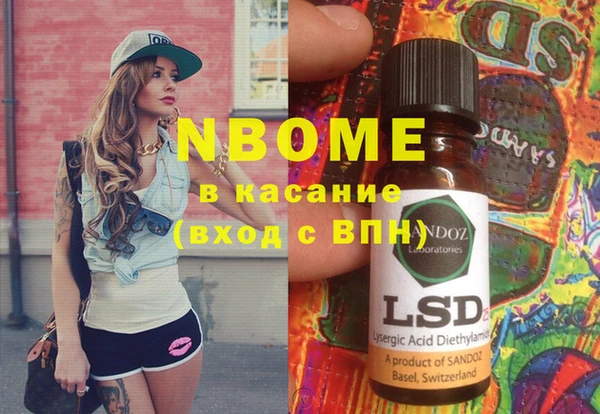 spice Армянск
