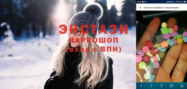 мескалин Балахна