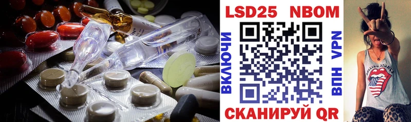 LSD-25 экстази кислота купить сайты Орлов