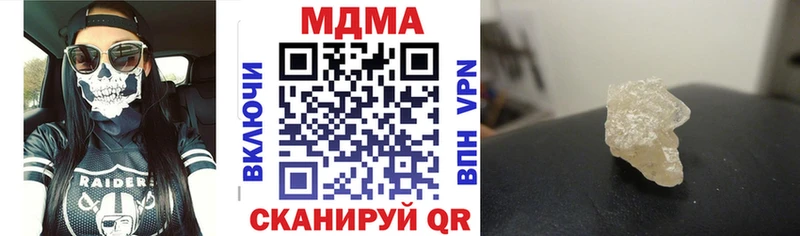 МДМА VHQ  Орлов 