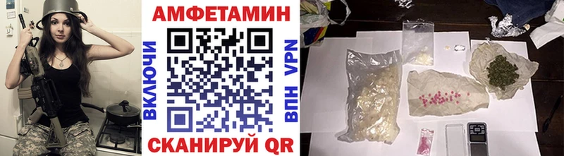 МЕТАМФЕТАМИН пудра  Орлов 