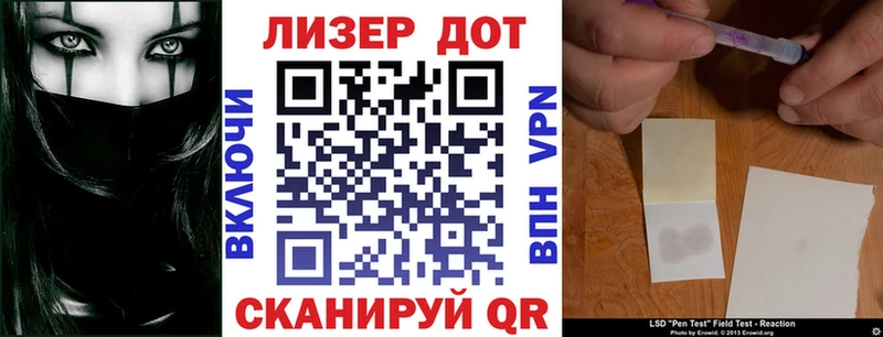 кракен онион  Орлов  Марки 25I-NBOMe 1,8мг  цена наркотик 