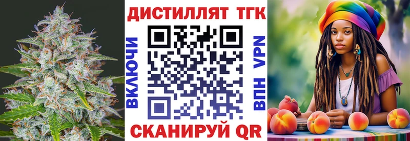 площадка как зайти  Орлов  Дистиллят ТГК концентрат  blacksprut ONION 